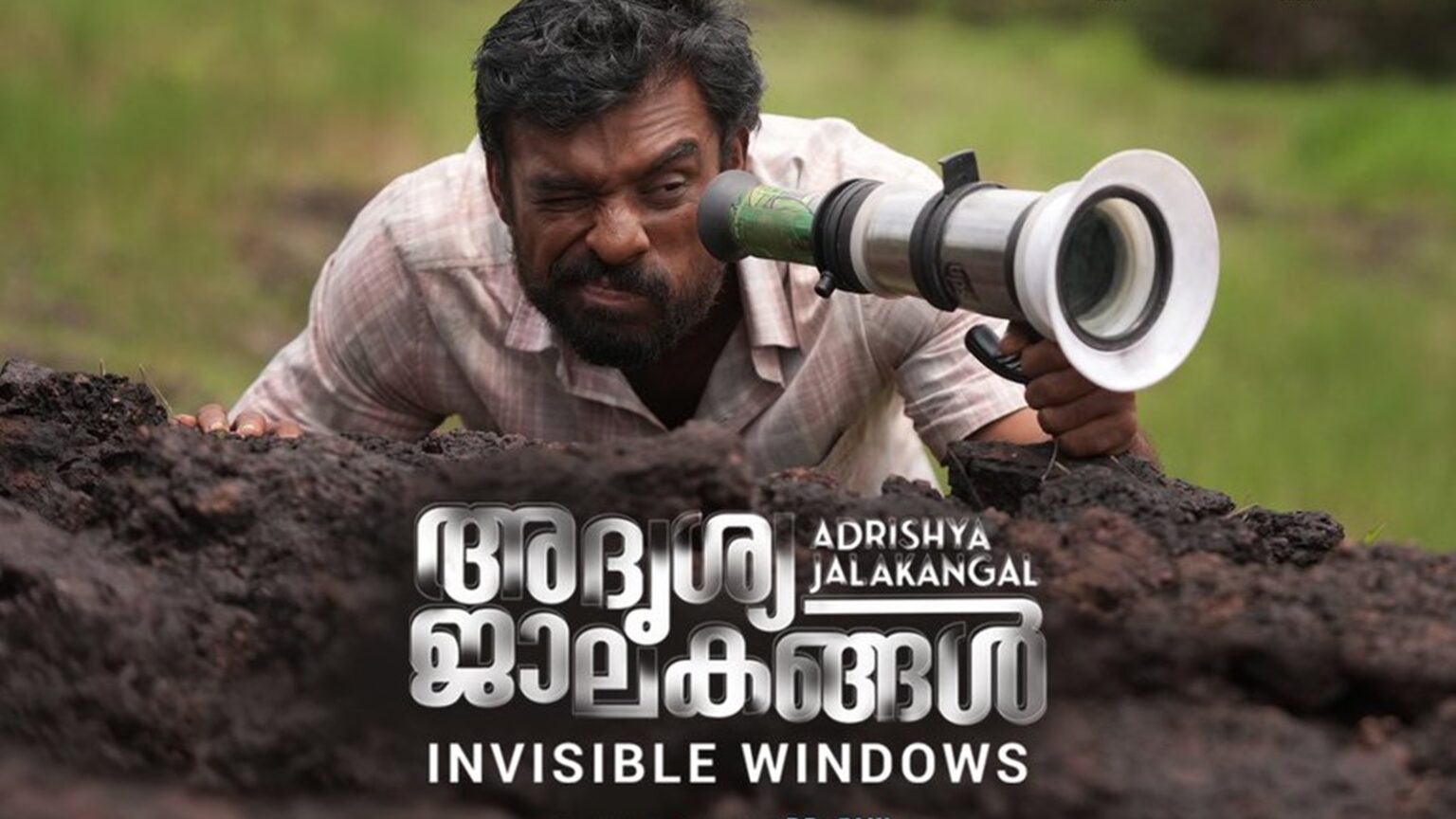 Adrishya Jalakangal (2023): A Haunting Exploration of War, Loss, and the Other Side